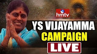 YS Vijayamma Speech LIVE | YSRCP Election Meeting | Etcherla | hmtv