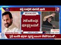 షారుఖ్ పై స్కెచ్ కానీ🔴live saif ali khan attack saif s attacker recced shah rukh khan house rtv