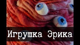 SCP-066 - Игрушка Эрика, Персона в лохмотьях, Дневник Эрика [ПЕРЕВОД]