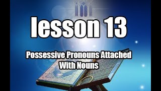 Lesson 13   Possessive Pronouns Attached With Nouns