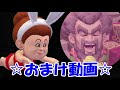 【dqb2】ミニビルド「たこやきパーティ」の裏側と見どころを紹介！作り方の解説もあります！　ドラクエ　ビルダーズ2　コンテスト　たこ焼き【ひでがめす】