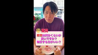 【アニコミ】瞑想する時間と頻度はどれくらいがベストなの？ #shorts