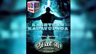 Kasethan Kadavulada - Thunivu 8D Song | Ajith Kumar | H Vinoth | Manju Warrier | Ghibran | Use 🎧 |