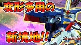 【EXVS2実況】もしかして追従コア・ファイター有能！？変形多めの長田ダブゼ！【ZZガンダム視点】【エクバ2】