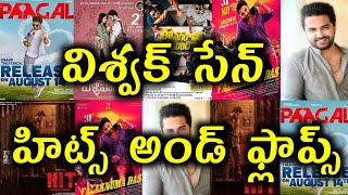 Vishwak Sen Hits and flops all Telugu movies list | Telugu Entertainment9