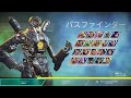 【apex】開幕プレデター24時間耐久 solo predator challenge in 24 hour ２【llg】