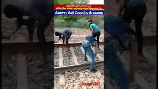 அக்னிபத் போராட்டம் ரயில்வே தண்டவாளம் கப்ளிங் உடைப்பு |Railway Rail Coupling Breaking