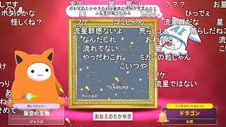 Ai人狼大好きおじさん←Apex大好きおじさん←雑談おじさん 【おおえのたかゆき】【2022/11/28】