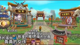 吞食天地4 Online,APK,攻略: 好久不見新版再現,完美版,修改 (外掛,下載,首抽,序號,禮包)