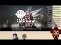 【☆５】星５キャラでexリモコン攻略　翠玉の夢【アークナイツ】