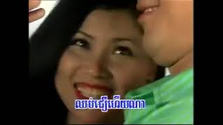 ឈប់ជឿហើយណា | ទូច ស៊ុននិច |TOUCH SUNNICH | Official Video