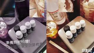 渶皇國際芳療天然精油萬用膏手作生活美學精油手作應用 酸痛按摩用油 膝蓋調理用油 夏日防蚊精油手作 夏日降温精油手作 廚房居家清潔精油手作 精油萬用膏 手工香皂