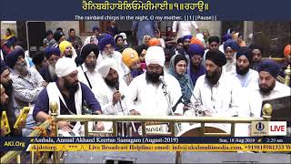 041 Ambala 16Aug2019 SatEve RSK Bhai Anantvir Singh Jee LosAngeles