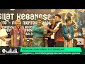 Terengganu Juara Karnival Silat Kebangsaan