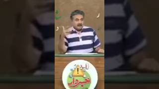 History of Haranpur By Aftab Iqbal