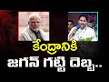 YS Jagan Big Shock to PM Modi : PDTV News