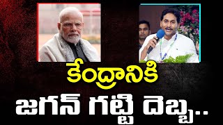 ప్రధాని మోడీకి వైఎస్ జగన్ బిగ్ షాక్ : PDTV న్యూస్