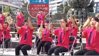 三方原中学校 吹奏楽部「Viva!やら舞歌」