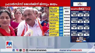 ജനസമ്മതിയുള്ള കേരള കോൺഗ്രസ് ഏതെന്ന് യുഡിഎഫ് ഉറപ്പിച്ചു | Kottayam | Kerala Congress | UDF