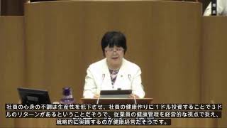 藤林詠子議員一般質問 20180911