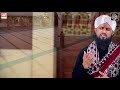 aqa taiba bulalo asad raza attari new naat 2019