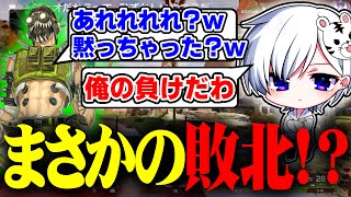 【口論】野良との口論でついに敗北してしまうふみふぁむ【APEX LEGENDS】