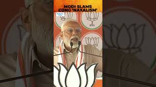 PM Narendra Modi Blasts Congress’ ‘Naxal’ Mentality At Aligarh Rally