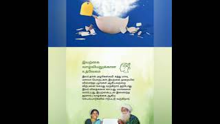 வீணாகும் முட்டை ஒடுகளில் இருந்து பணம் சம்பாதிக்கலாம் /  You can make money from wasted eggshells.