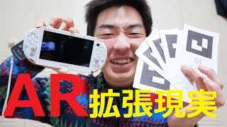 【PSvita】カメラ機能!! AR拡張現実を試す!!