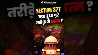 Is Section 377 Completely Decriminalized?