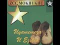 Tshivhidzelwa Amapiano Remix (Official Audio)