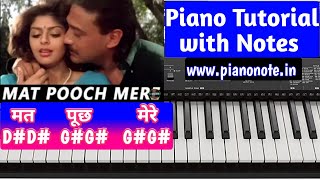 Mat Puch Mere Mehbub Sanam Piano Tutorial with Notes | Hasti | Julius Murmu Keyboard | मत पुछ मेरे