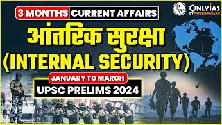 3 Months Current Affairs | Internal Security *आंतरिक सुरक्षा* | UPSC Prelims 2024