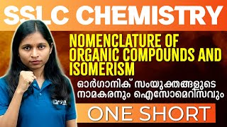 SSLC Chemistry | Nomenclature of Organic Compounds and Isomerism | Chapter 6 Part 1 | Exam Winner