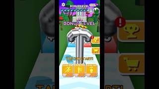 TALL MAN RUN BONUS LEVEL #viralvideo #shorts #bonus #funny