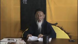 张至顺道长讲太乙金华宗旨｜回光差谬第五｜玉蟾宫