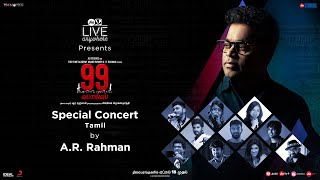99 Songs | Digital concert - Tamil | @ARRahman  , Ehan Bhat | In Cinemas April 16th, 2021