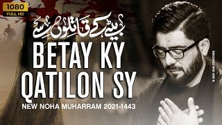 Betay Ky Qatilon Sy | Mir Hasan Mir Nohay 2021 | New Nohay 2021