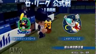 【実況動画】パワプロ2016ペナント123試合目　梅造のパルプンテ守備ww