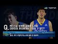 d 9 최윤호 선수 인터뷰 영상