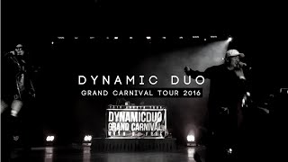 160326 Dynamic Duo Grand Carnival Tour in Toronto | BAAM (뱀)