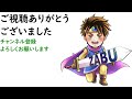 【ドラクエタクト】知らなきゃ損します新イベ注意点＆ブラックビターソードおすすめ錬金