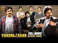 Vakeel Saab Full Movie | Advocate Kannada Dubbed Full Movie | Pawan Kalyan | Shruti Haasan | Nivetha