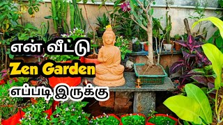 Zen Garden இனி எங்கள் வீட்டிலும் இருக்கு 💓😎