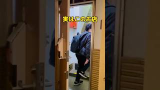 北千住の雀荘に潜入してみた結果、、、【雀荘當】