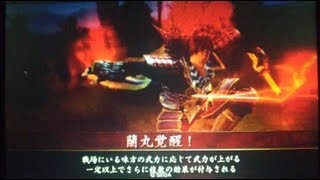 戦国大戦・軍師影獅の戦い110　EX森蘭丸 覚醒！　VS　与奪七難八苦