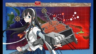 艦これ 2019冬イベ E2甲 攻略  E2-2クリア！ 第二ゲージ破壊 S勝利！（決戦支援のみ投入）