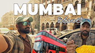 Exploring MUMBAI STREETS | Telugu Vlogs