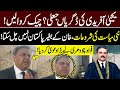 Fawad Ch Criticizes Justice Yahya Afridi Appointment As Chief Justice | Exclusive Interview | GNN