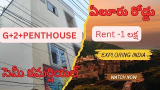 సెమీ కమర్షియల్, , ఏలూరు రోడ్  రామ్ మందిరం 128 sq G+2+penthouse,  (Rent -1 లక్ష)  2.75 లక్షలు #1005